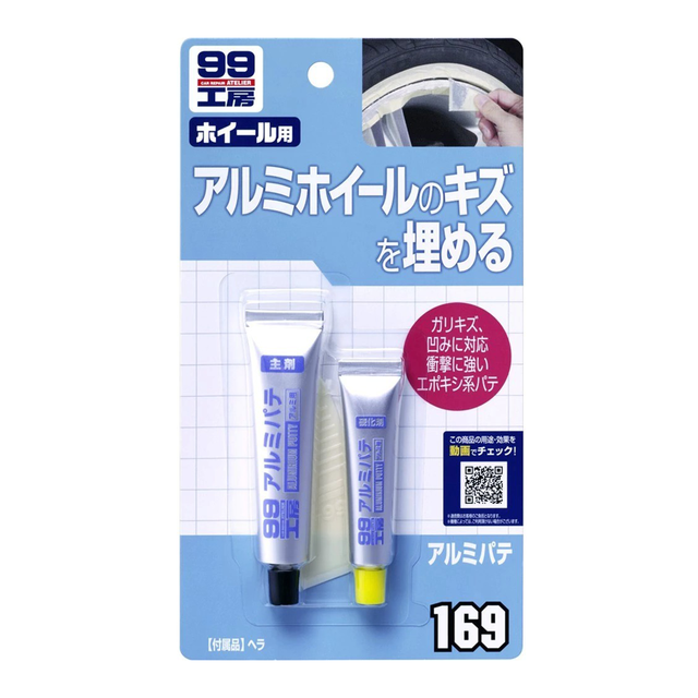 SOFT99 Plastic Car Cleaning Putty Japan Made Model 42
