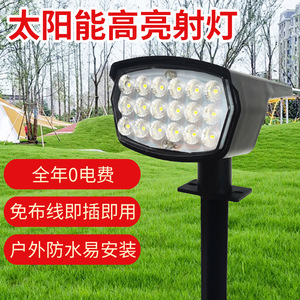 ไฟสปอร์ตไลท์ LED พลังงานแสงอาทิตย์สำหรับสวน ไฟสนามหญ้าแบบเสียบพื้น สำหรับตกแต่งสวนและสร้างบรรยากาศ - Product Image 4