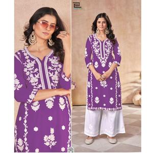 New Treanding Heavy Embroidery Work Long <b>Kurti</b> With Palazzo Set All Sizes Available By Maruti Fashion - Product Image 1
