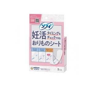 แผ่นอนามัยสำหรับตรวจสอบจุดซ่อนเร้นโซฟี่ 5 แผ่น (1 แพ็ค) - Product Image 1
