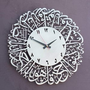 Décoration de la maison horloge murale silencieuse calligraphie arabe de la sourate Al Ikhlas métal concepteur islamique Ramadan Eid horloge analogique décorative - Product Image 4