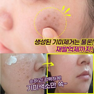 Crème de nuit anti-âge éclaircissante pour les taches brunes à l'arbutine 5% pour femmes, tous types de peau, REDIUS - Product Image 2