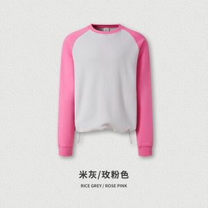 Sudadera con Capucha de Moda Urbana para Hombre y Mujer, Sudadera con Capucha de Colores Combinados, Ropa Cálida de Otoño con Cordón Ajustable en el Dobladillo - Product Image 2