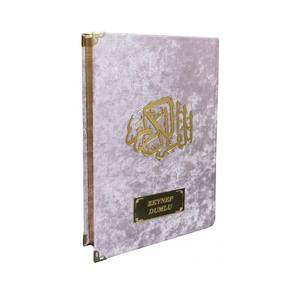 057KDF คัมภีร์อัลกุรอานกำมะหยี่ขนาดฮาฟิซพร้อมหนังสือของขวัญปิดผนึกด้วยเพล็กซิกลาส 13.5 ซม. X 19.5 ซม. 2 สี (แดงและดำ) - Product Image 5