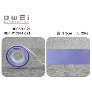 ริบบิ้นสีม่วงยาว2.5cm * 25หมวดหมู่สินค้าระดับพรีเมี่ยม - Product Image 1