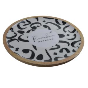 Plateaux de service en bois pour l'Aïd el-Fitr, plats, décorations pour l'Aïd Moubarak, Ramadan Kareem, cadeau musulman en bois, décoration de fête - Product Image 4