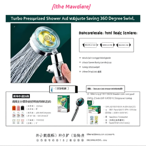 หัวฝักบัวแรงดันเทอร์โบ ปรับระดับได้ ประหยัดน้ำ หมุนได้ 360 องศา - Product Image 2