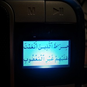 ลำโพง quran พร้อมหน้าจอ OLED, 18 reciters, 18 GB Memory 8GB Memory ruqiya shariya hadith books qaida noorania prayer Times