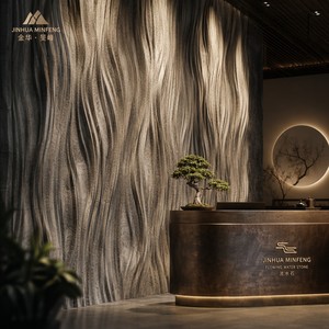Panel <span class=keywords><strong>de</strong></span> Pared 3D <span class=keywords><strong>de</strong></span> Piedra PU <span class=keywords><strong>de</strong></span> Minfeng Trading, Revestimiento <span class=keywords><strong>de</strong></span> Imitación <span class=keywords><strong>de</strong></span> Roca Ligero <span class=keywords><strong>de</strong></span> 30 mm <span class=keywords><strong>de</strong></span> Grosor, Diseño <span class=keywords><strong>de</strong></span> Piedra Fluida <span class=keywords><strong>para</strong></span> Interiores <span class=keywords><strong>de</strong></span> Sala <span class=keywords><strong>de</strong></span> Estar - Product Image 1