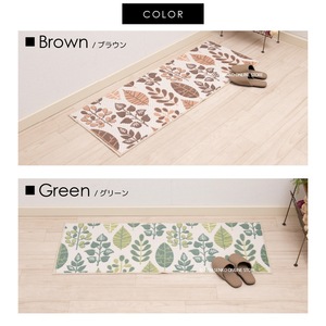 Moderne 45x120cm Marron/Vert Nature Tapis de Cuisine Antidérapant Coussiné Acrylique Antibactérien Déodorant Absorbant l'Eau Lavable pour - Product Image 2