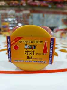 Polvo de bermellón sagrado ROLI KUMKUM de alta calidad para uso en ofrendas sagradas y ceremonias culturales de la India - Product Image 2