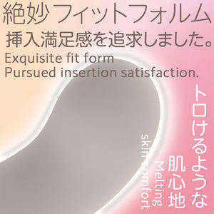 Meilleure classe qualité fantastique en toute sécurité élégant Gokusou silicone taille L raccord Design gode Grandes - Product Image 3