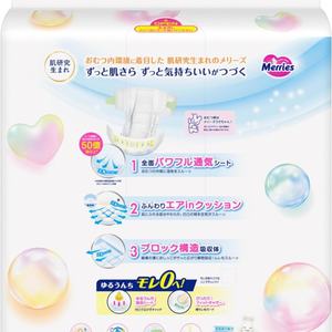 Los más nuevos pañales de bebé con cinta KAO hechos en Japón NB82 piezas desechables de algodón de calidad excelente transpirabilidad al por mayor a granel - Product Image 2