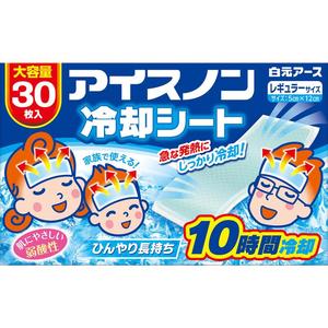 30 Sheet Set of <b>Hot</b> & <b>Cold</b> Packs Non-Cooling Ice Sheets in 3 Sheets X 10 Packs - Product Image 1