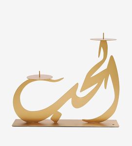 Golden Arabic Calligraphy Candle Holder Double Stand Islamic Ramadan Decor Eid Mubarak Muslim Table <b>Ornament</b> - Product Image 4