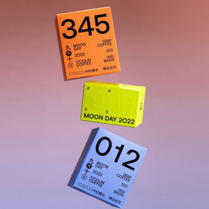 Cajas plegables impresas personalizadas para crema facial Snack mantequilla de cacahuete ACEITE DE escualano suero teclado embalaje con laminación mate - Product Image 2