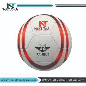 ลูกเทรนนิ่งวัสดุ PU สำหรับการฝึกซ้อมในอุตสาหกรรมเทคโนโลยีต่อไปพร้อมดีไซน์ตามสั่งและโลโก้ตามสั่ง - Product Image 1