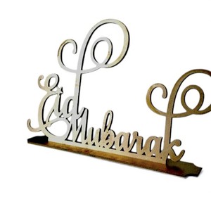 Adorno de Mesa de Madera con Forma de Mezquita en Forma de Media Luna con Diseño Islámico en Capas para Decoración Festiva de Eid Mubarak - Product Image 5
