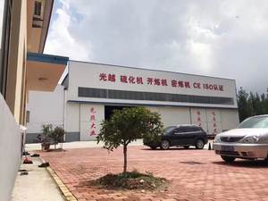 300T 200T 100t双工位橡胶硫化机/橡胶垫片制造机 - Product Image 6