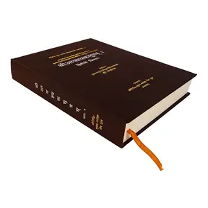religious book printing with hard cover