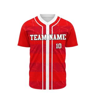 Maillot de baseball unisexe professionnel fabriqué sur mesure, manches courtes, fermeture à boutons, design personnalisable, service OEM ODM, vêtements de sport - Product Image 1