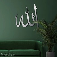 Décoration murale islamique élégante en métal noir avec design Art Déco à suspendre pour la maison, la mosquée, les cadeaux de Ramadan et d'anniversaire