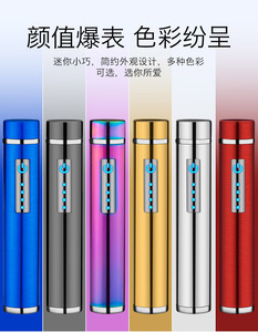 Quà Tặng Quảng Cáo Bán Buôn Cá Tính Sáng Tạo Mini Xách Tay Hình Trụ Dài Dải Đôi Arc USB Sạc Nhẹ Hơn - Product Image 2