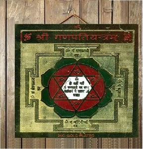 Yantra de Shri Ganapati de Latón Hecho a Mano de 3.5 Pulgadas, Decoración Tradicional de Diwali para Colgar en la Pared, Hecho en India para Regalos y Decoración del Hogar - Product Image 1