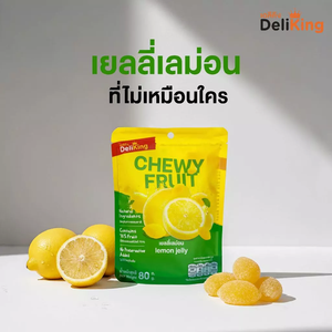 ผลไม้เคี้ยวหนึบแบบไทย: เยลลี่มะนาว 80 กรัม ขนมเคี้ยวหนึบเพื่อสุขภาพจากธรรมชาติ อายุการเก็บรักษา 18 เดือน ผลิตจากวัตถุดิบทางการเกษตรในประเทศไทย - Product Image 3