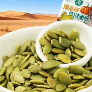 High-purity (99.9%) Premium Grade Raw Dried Pumpkin Seed <strong>Kernels</strong>; a Nutritious Non-GMO Snack for Snack Food Processing Plants - Product Image 2