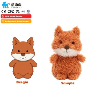 ตุ๊กตาสัตว์จำลองพร้อมเสียงไดโนเสาร์ ซีรีส์สุนัขจิ้งจอก คาซานะ เทโตะ นักบินอวกาศ เป็ด โอลีฟ มนุษย์ต่างดาว ม้า ตุ๊กตาสัตว์นำเข้า - Product Image 5