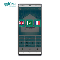 Lampu Bulan Digital 3D LED Warna-warni dengan Speaker Quran, Kontrol Aplikasi Sentuh, Radio FM, Rekaman Quran, 35 Qari, 28 Terjemahan