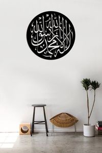 Impresionante arte de pared islámico de metal para espacios de oración con caligrafía árabe detallada en acabado negro - Product Image 6