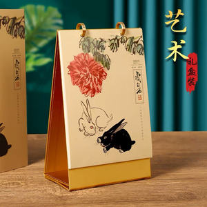 ปฏิทินตั้งโต๊ะพรีเมียมรุ่นปี 2023 พร้อมขาตั้ง - Product Image 1
