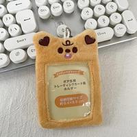 Porte-cartes japonais et coréen ours et lapin mignons en peluche transparent rangement personnalisé étui à cartes doux et drôle