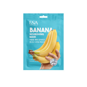ARUMVIT Nouvelle Arrivée Banane Visage Corps Masque Coréen Soins de la Peau OEM Vente en Gros Vente Chaude EVA MOSAIC Forme de Feuille pour Visage et Corps Masque - Product Image 1