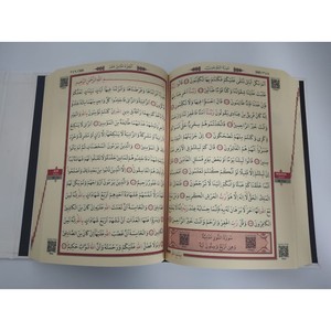 Coran scellé rose de taille Hafiz pour l'éducation des enfants - Product Image 3