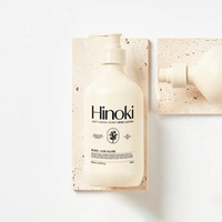 Loción Corporal Hidratante con Aroma a Hinoki Oriox de 500 ml para Mujer, Uso Matutino, para Todo Tipo de Piel