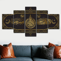 Lot de 5 tableaux décoratifs muraux en toile avec calligraphie arabe, thème Coran, pour la décoration intérieure, Religion musulmane