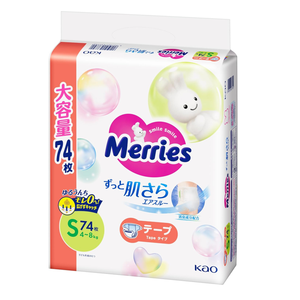 Newest Made in Japan High Quality S74 <b>Disposable</b> Diapers Cotton Excellent Breathability baby <b>Nappies</b> Wholesale in Bulk - Product Image 1