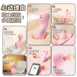 Vibrateur pour mamelons avec langue vibrante, rechargeable par USB, contrôlé par application, masseur pour femmes - Product Image 2