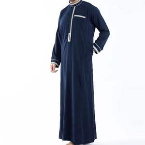 Thobe Jubba Islamique pour Hommes à la Mode 100% Haute Qualité Costume Long Foncé Thobe Vêtements pour Hommes Ramadan Djellaba Eid - Product Image 2