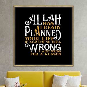 Affiche sur toile imprimée élégante : Le plan d'Allah pour la vie, toile encadrée dorée - Product Image 1