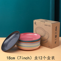 Assiette ronde en paille de blé Ming0026, 7 pouces, réutilisable, assiette à dîner épaisse, assiette à collation et à fruits, vaisselle de table, lot de 12 pièces