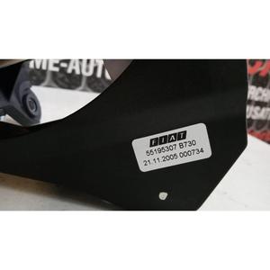 เฟียต โครมา รุ่นที่ 2 (05>07) คันเกียร์ 55195307 เบนซิน - - Product Image 4