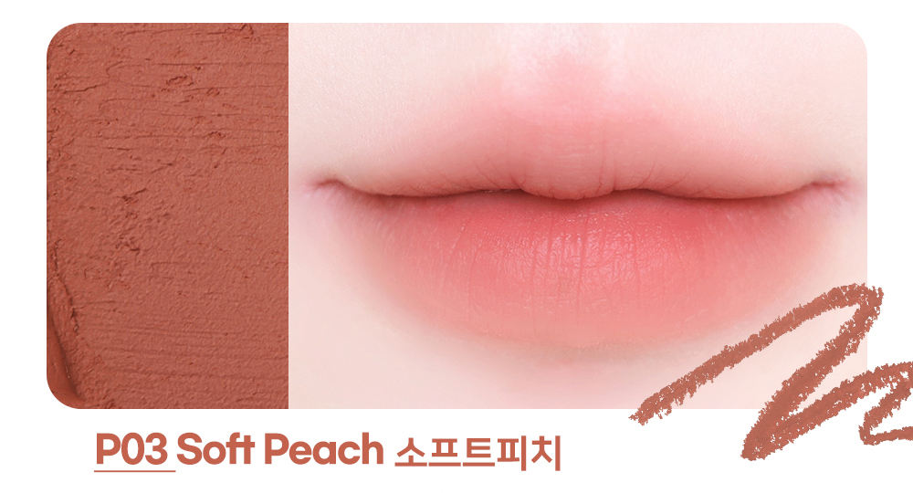 P03. สีพีชอ่อน