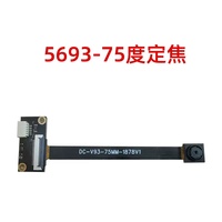 FYX Stok OV5693 Kamera Modülü 5MP 30FPS UVC Otomatik Odaklama Sabit Odaklama Dizüstü Bilgisayar Hepsi Bir Arada Web Kamerası Dijital Kamera Modülü