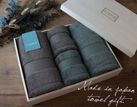 [Coffret cadeau] HIORIE Coffret en bois gaufré bleu de luxe de haute qualité, ensemble de serviettes absorbantes en coton 100% fabriquées au Japon, nouveau cadeau