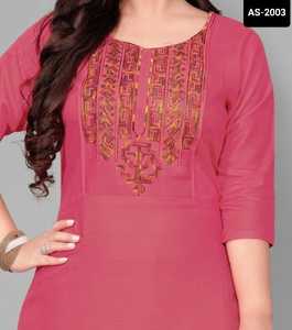 Kurtis de grande taille disponible à bas prix et de la meilleure qualité de tissu et de motif. - Product Image 6