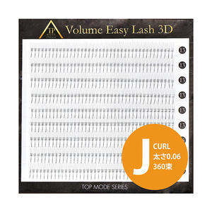 ขนตาปลอม TOP MODE Premium 3D J-Curl งอนสวย หนา 0.06 มม. ยาว 9 มม. ผลิตจากเส้นใย PBT คุณภาพจากเกาหลี - Product Image 1